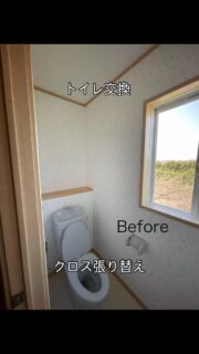 トイレ交換工事　
クロス張り替え工事
アクセントクロスで狭い空間も
雰囲気👍
#トイレ工事　#クロス張り替え 
#アクセントクロス 

#新築　#リフォーム 
#リホーム #リノベーション
#本物
#世界に一つ
#想像を形に
#before #after #👍
#価値のある物 #価値のある家
#未来をつくる家造り
#柏の大工さん
#有限会社
#宮前工務店
#ミヤマエコウムテン