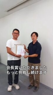 茨城スーパーウォール会
学ぶのが苦手な自分ですが　実戦しながら学び勉強する楽しみを続けてます
#スーパーウォール会  #茨城スーパーウォール会 #スーパーウォール工法
#学びの場 
#新築　#リフォーム 
#リホーム #リノベーション
#本物
#世界に一つ
#想像を形に
#before #after #👍
#価値のある物 #価値のある家
#未来をつくる家造り
#柏の大工さん
#有限会社
#宮前工務店
#ミヤマエコウムテン