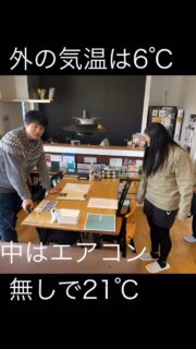 アンバサダー様宅見学会
外気温は強風の6℃しか無いのに
お家の中はエアコンを使わずに 日中の太陽光を取り入れ21℃と 驚きの省エネルギー住宅
暑く無く寒く無く
ちょうどいいが正に Y様宅でした。
#オーナー様宅体感会
#温度差のない暮らし
#スーパーウォール
#60年無結露保証
夏涼しく 冬暖かく
省エネ住宅
未来のためのに
新築工事
価値のある物 価値のある家
未来をつくる家造り
有限会社
#宮前工務店
ミヤマエコウムテン