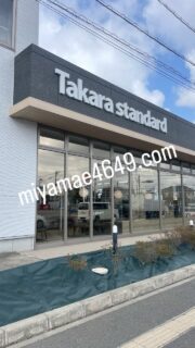 miyamae4649.com
#宮前工務店 #未来をつくる家造り #価値のある家 #価値のある物 #想像を形に
